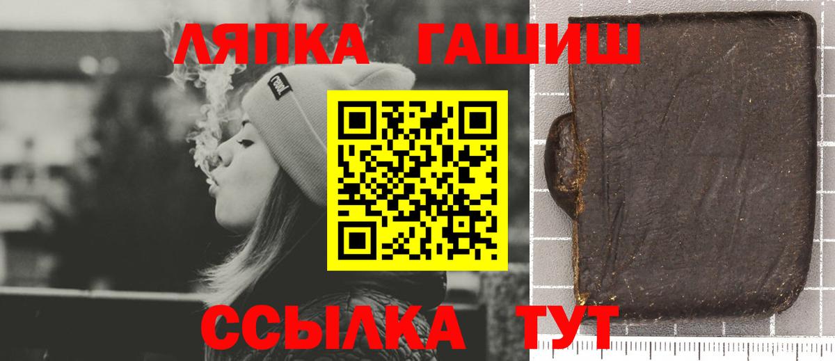 ГАШ Cannabis  ГАШ индика сатива  Вход с VPN  ГАШИШ  что такое наркотик  Черкесск 
