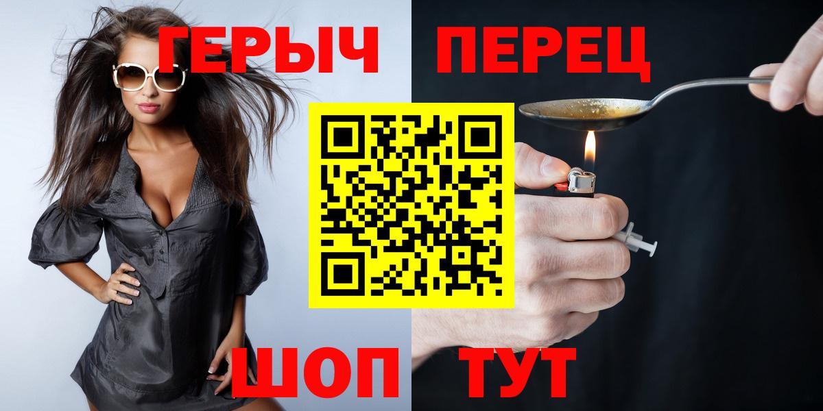 Героин белый Черкесск