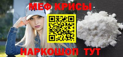 метамфетамин Бугуруслан