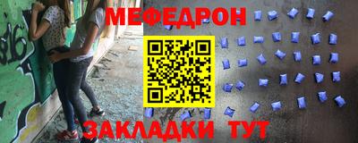 соль курить ск Бузулук