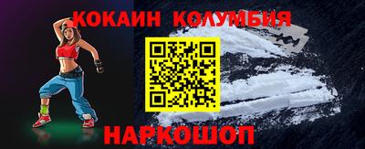 метамфетамин Бугуруслан