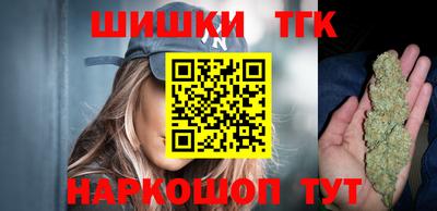 метамфетамин Бугуруслан