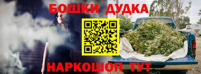 метамфетамин Бугуруслан