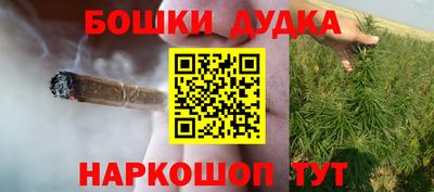метамфетамин Бугуруслан
