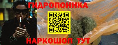метамфетамин Бугуруслан