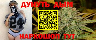 соль курить ск Бузулук