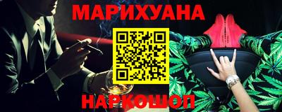 соль курить ск Бузулук