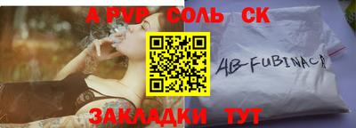 метамфетамин Бугуруслан