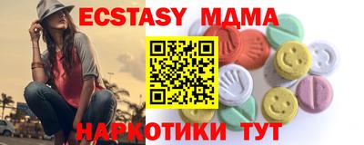 соль курить ск Бузулук