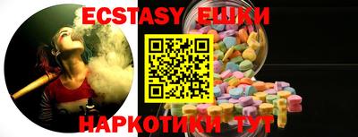 метамфетамин Бугуруслан
