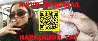 метамфетамин Бугуруслан