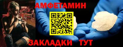 соль курить ск Бузулук