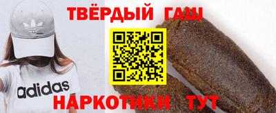 соль курить ск Бузулук