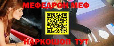 метамфетамин Бугуруслан