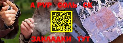 метамфетамин Бугуруслан