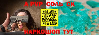 соль курить ск Бузулук