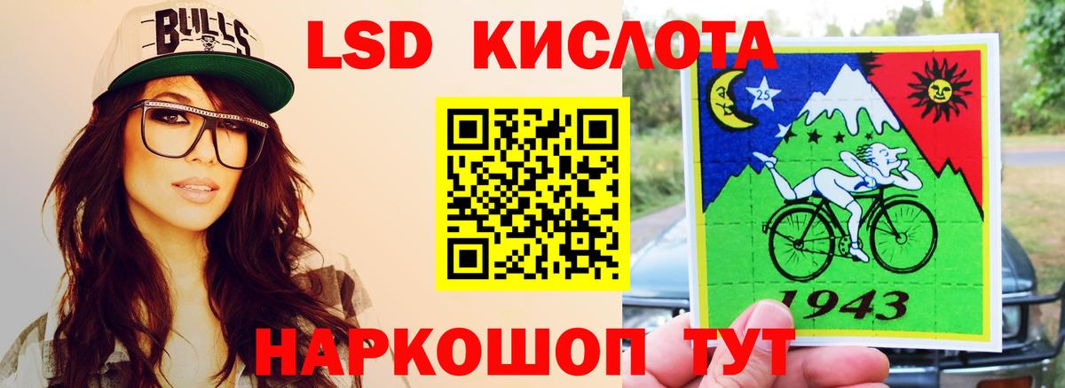Черкесск  ЛСД экстази ecstasy  Лсд 25 экстази кислота  Вход с VPN 