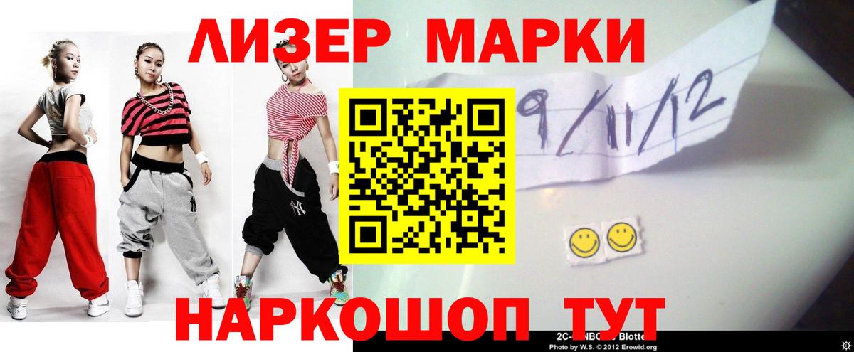 ЛСД экстази кислота Черкесск