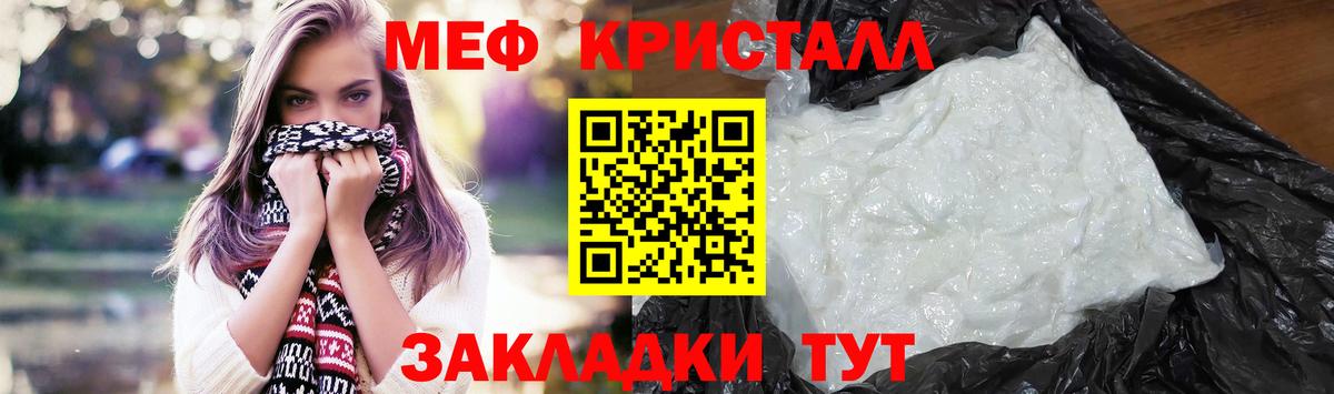 Меф VHQ  Меф мука  Мефедрон  Черкесск  Вход с VPN  МЕФ 