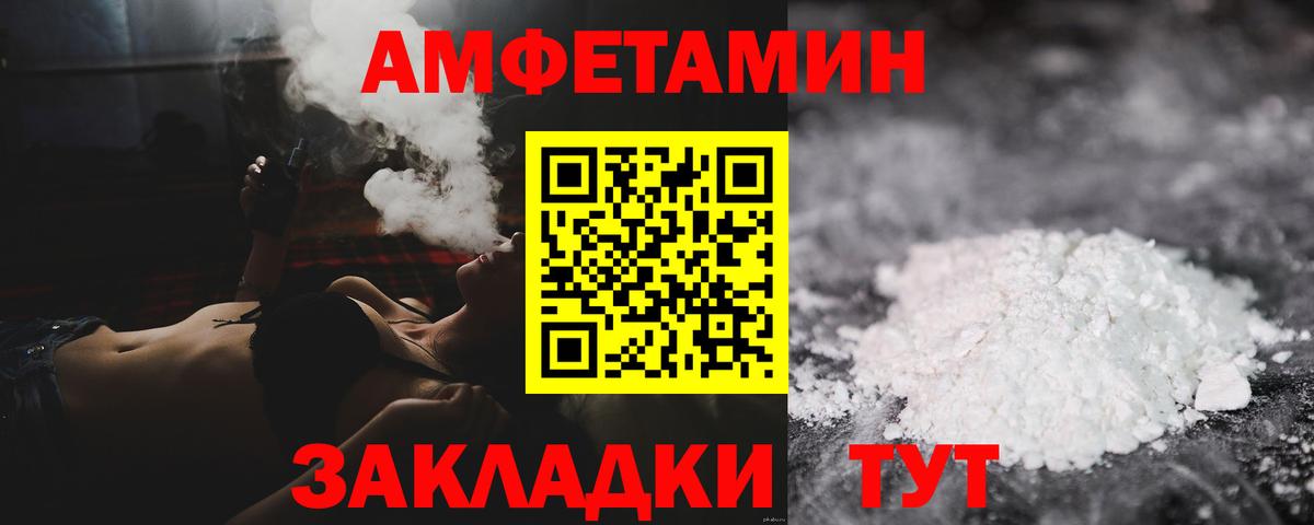Первитин пудра Черкесск