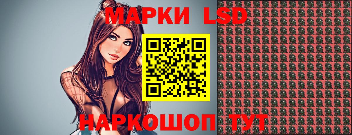 Марки N-bome 1,8мг  купить наркотики цена  Наркотические марки  Черкесск  Вход с VPN 