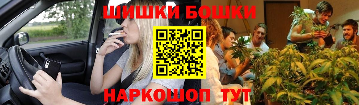 Марихуана White Widow  Шишки марихуана ГИДРОПОН  Вход с VPN  Черкесск 